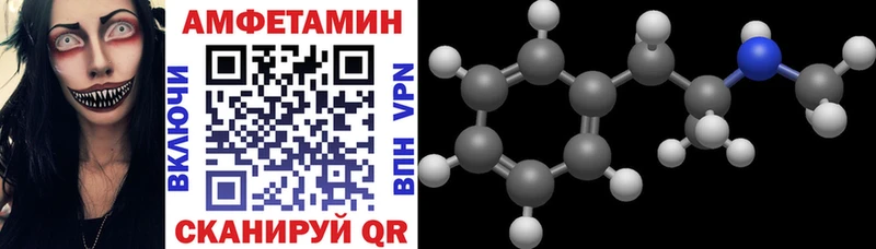 Amphetamine 97%  это официальный сайт  Инта  блэк спрут как зайти 