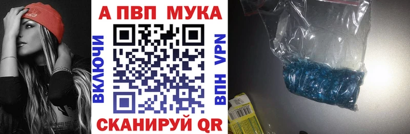 A PVP VHQ  Инта 