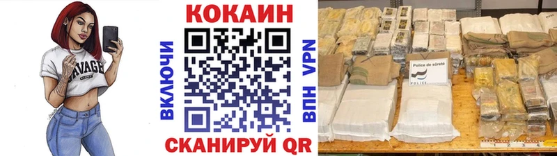 цены   Инта  КОКАИН 97% 