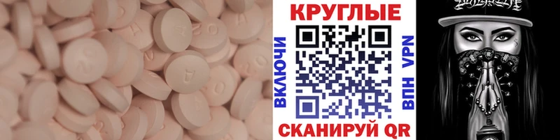 закладка  Инта  ЭКСТАЗИ 250 мг 