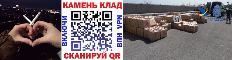 МЕГА как войти Инта ГАШ hashish