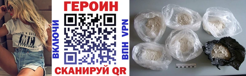 shop Telegram  Инта  Героин хмурый 