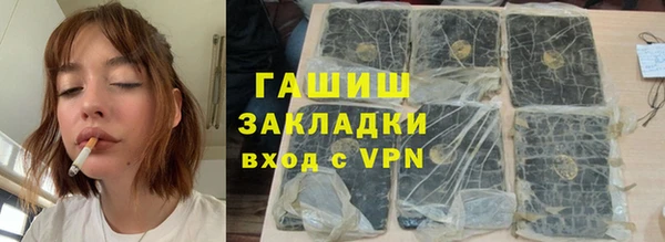 гашиш Зеленодольск