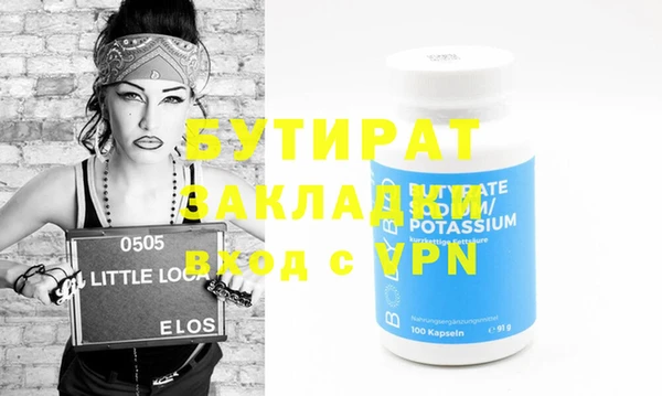 не бодяженный Зеленокумск
