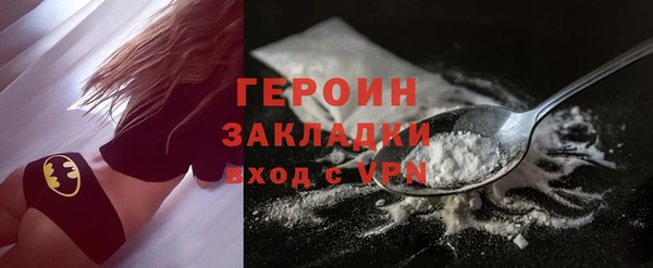 гашиш Зеленодольск