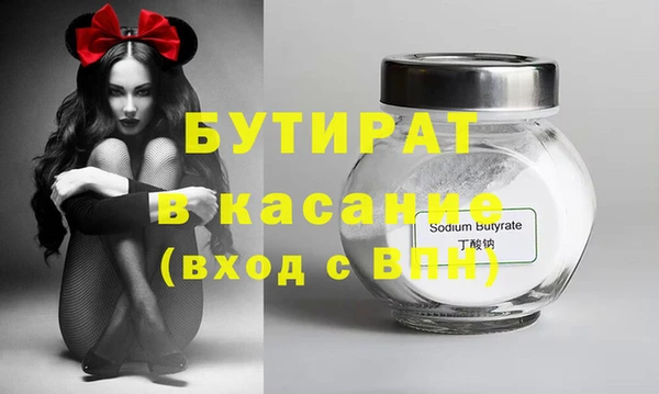 не бодяженный Зеленокумск