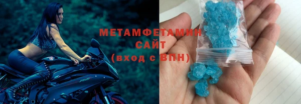мяу мяу кристалл Заводоуковск