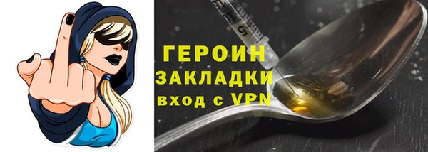 гашиш Зеленодольск