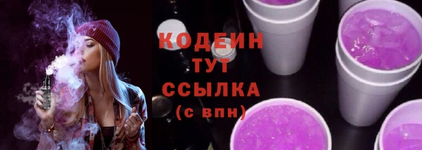 гашиш Зеленодольск