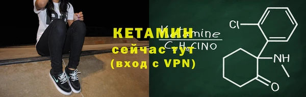 меф Заволжье