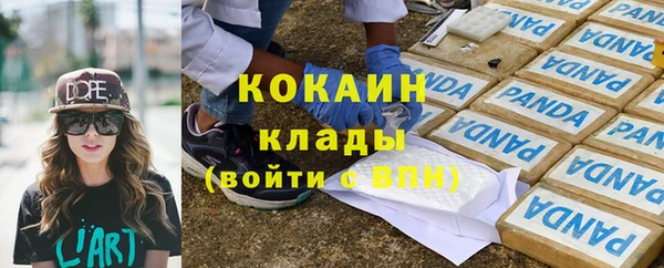 каннабис Гатчина