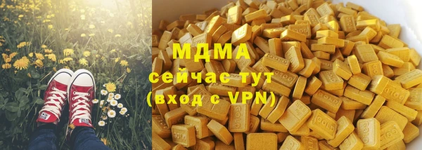 гашиш Зеленодольск
