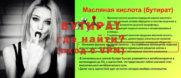 не бодяженный Зеленокумск