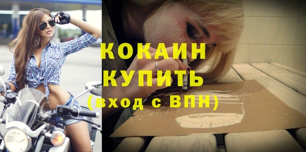 гашиш Зеленодольск
