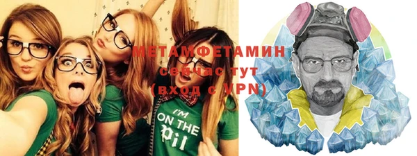 спайс Гвардейск