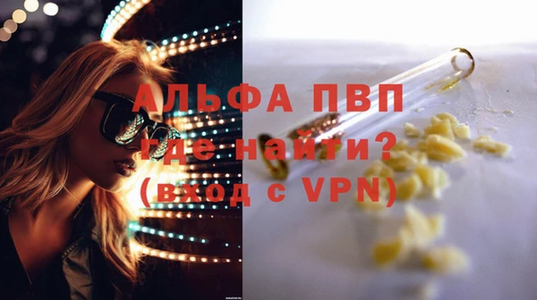 не бодяженный Зеленокумск