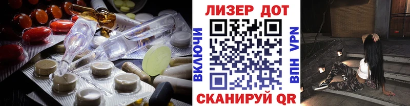 Лсд 25 экстази кислота цены наркотик Инта
