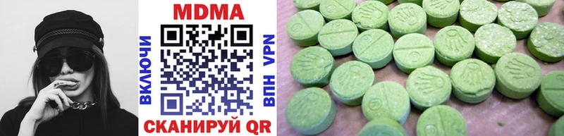 МДМА кристаллы  Инта 