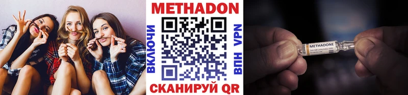 МЕГА маркетплейс  Инта  Метадон мёд 