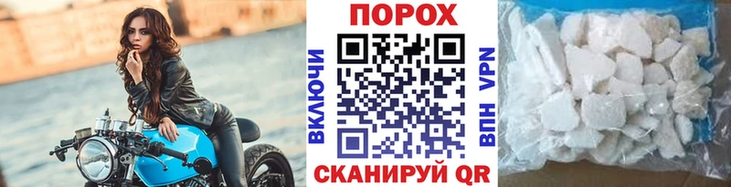 Первитин мет  Инта 