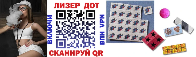 купить  цена  Инта  Марки N-bome 1,8мг 