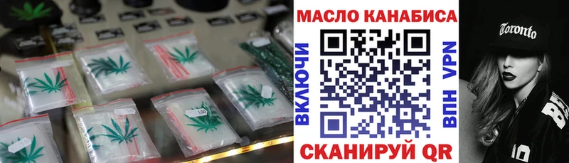 Дистиллят ТГК THC oil  ссылка на мегу как зайти  Инта 
