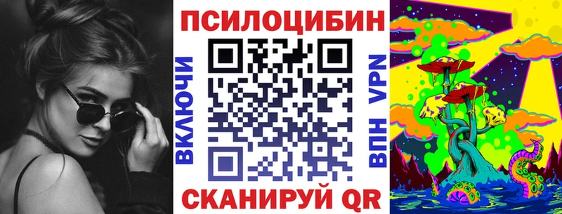 Галлюциногенные грибы Cubensis  где продают наркотики  kraken ССЫЛКА  Инта 